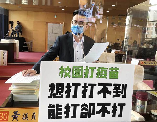 市议员黄健豪1日在市政总质询上，要求校园志工应该比照教职员造册施打疫苗，让各校的能尽快恢復正常运作。（陈世宗摄）