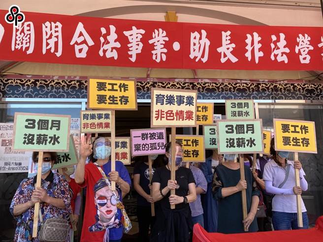 八大（特定）行业遭到停业处分已迈入第108天，直至期待復业消息仍然落空，停业期间相关协会一直向外发声、求援。（报系资料照）