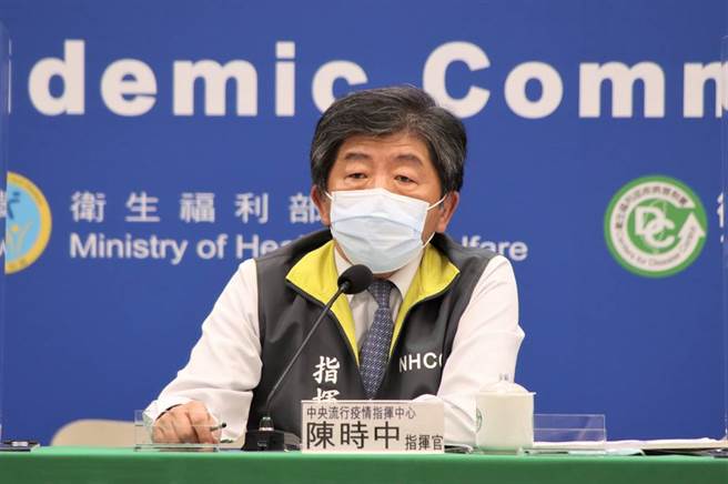 指揮中心指揮官陳時中將召開記者會，說明最新疫情。（圖／指揮中心提供）