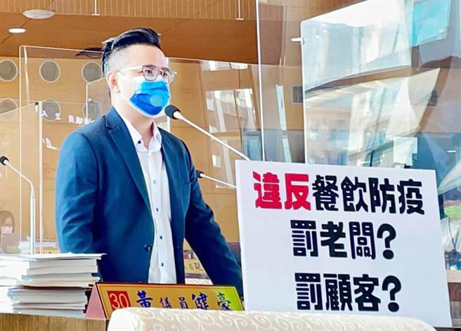 市议员黄健豪为基层请命，强调餐厅防疫规定老板还兼稽查员觉得很委屈。（陈世宗摄）