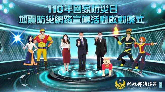 內政部長徐國勇、教育部長潘文忠共同主持啟動儀式。（消防署提供）