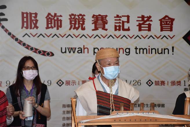 苗栗县政府举办泰雅族服饰竞赛，县长徐耀昌特地换上泰雅族长老服饰主持启动仪式。（谢明俊摄）