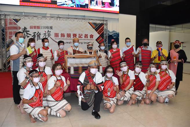 苗栗县政府举办泰雅族服饰竞赛，欢迎大家报名参赛。（谢明俊摄）
