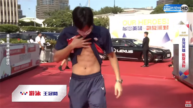 「台灣蝶王」王冠閎走紅毯時大秀腹肌。（圖／總統府直播畫面）