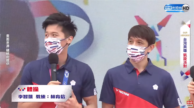 「鞍馬王子」李智凱（左）在東京奧運以總分「15.400」完美落地，奪下台灣體操史上首面銀牌。（圖／總統府直播畫面）