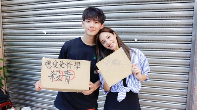 莫允雯、吴念轩主演的《恋爱是科学》终于杀青。（三立提供）