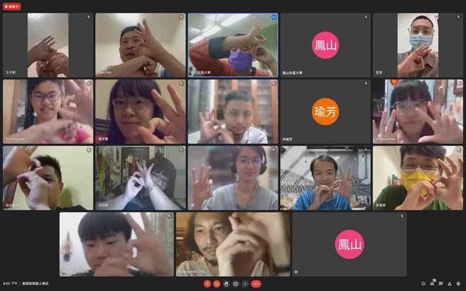 高市府青年事务委员会日前在防疫期间，透过线上参访公私部门，并与有关单位负责人对谈交流，深入了解各项青年议题需求。（高市青年局提供／柯宗纬高雄传真）