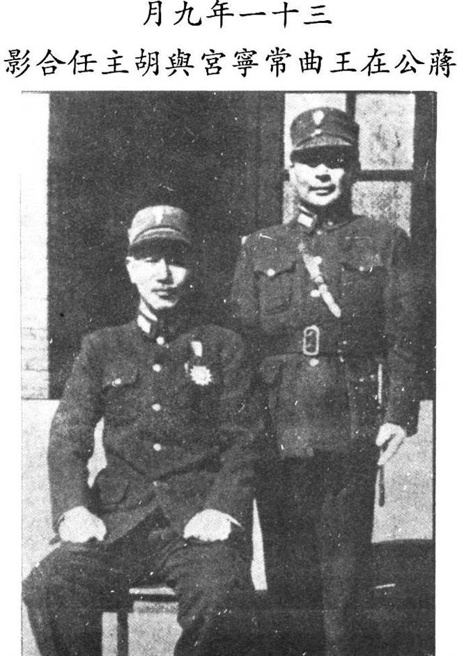 胡宗南（右）曾是老蒋心腹，图为胡宗南在王曲任黄埔第7分校校长时与蒋合影。（台湾商务提供）