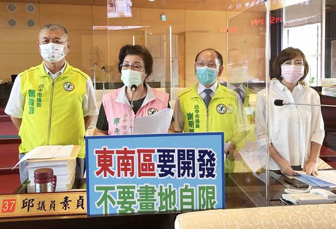 市议员萧隆泽、邱素贞、谢明源、陈淑华（由左至右）质询说，批评古蹟保存计画范围过大恐影响地方发展，要求市府应主动关切并参与计画订定过程。（陈世宗摄）