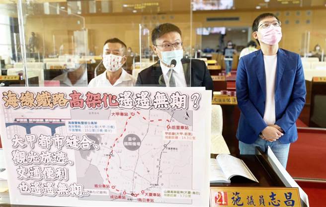 台中市议员施志昌（中）等今天关心海线铁路高架化进度，要求市府不能把责任都推给中央。（陈世宗摄）