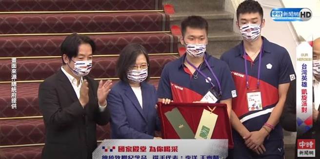 蔡英文总统赠送「麟洋配」一卡通纪念卡的画面，引发网友讨论。(图 翻摄自中时新闻网直播)