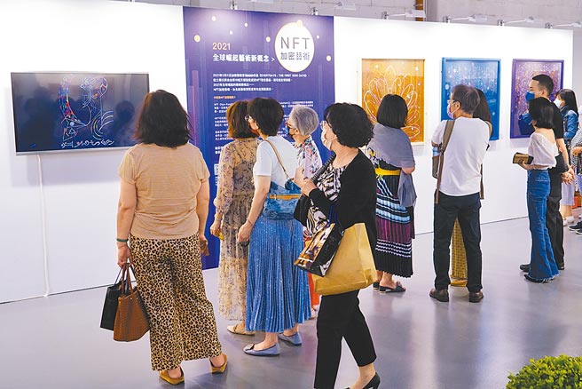 新兴的加密艺术品近年吸引了不同以往的藏家群体。（台北新艺术博览会提供）