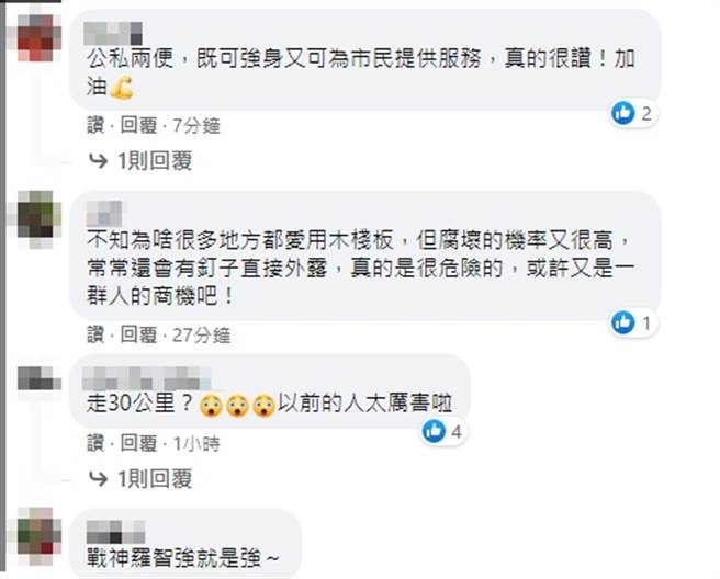 脸书网友留言。（图／翻摄自罗智强脸书）