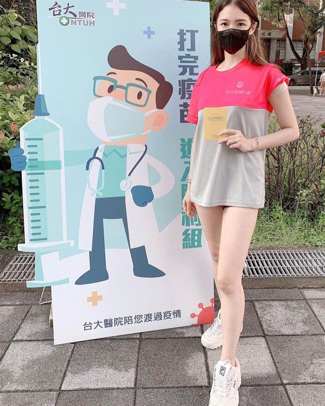 IG@michelle19951212 (图/ JKF 提供)