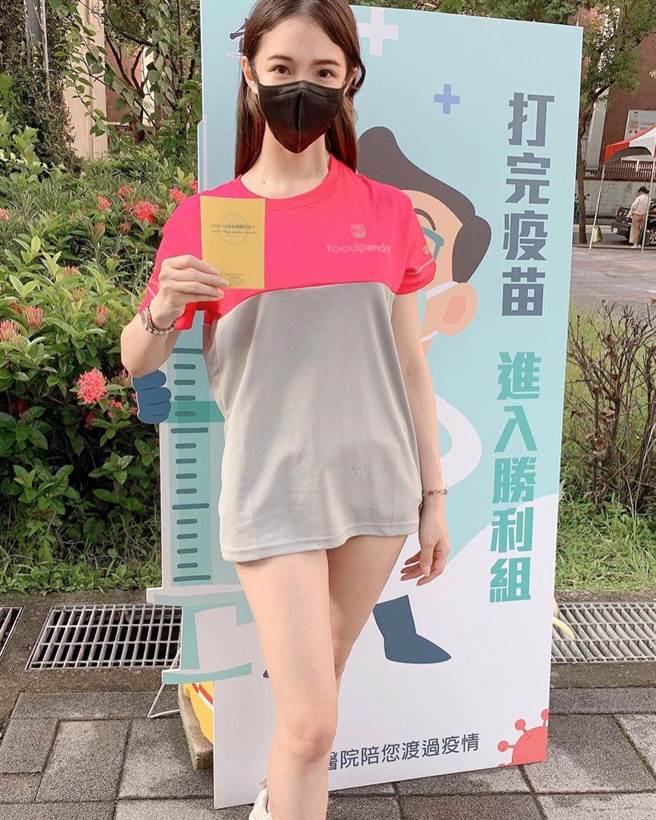 IG@michelle19951212 (图/ JKF 提供)