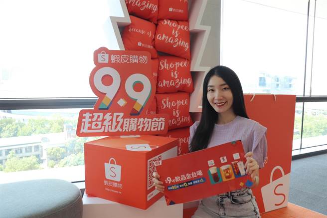 99购物节第一波：虾皮祭0元畅饮明星手摇、99元大喝星巴克。(图/石欣蒨传真)