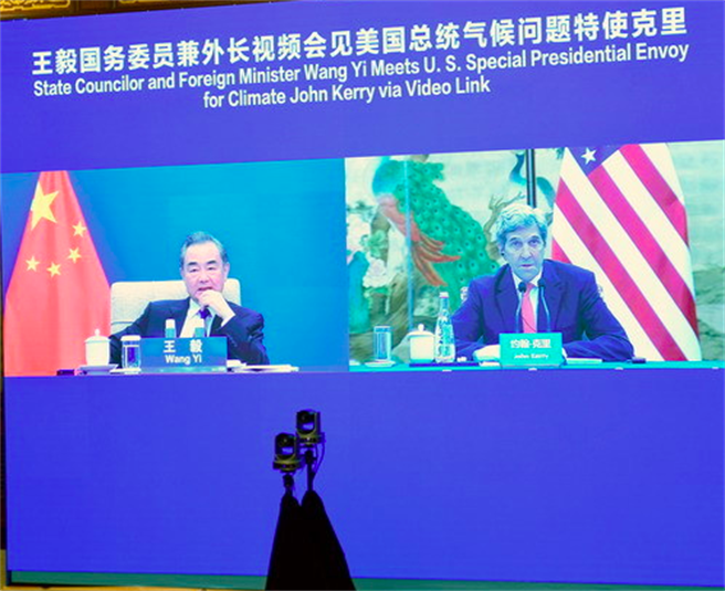 中国国务委员兼外长王毅9月1日视讯会见正在天津进行中美气候变化磋商的美国总统气候问题特使凯瑞。（中国外交部）