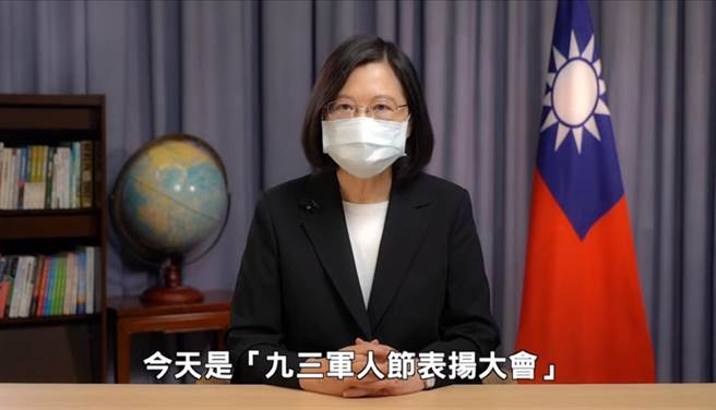 截取總統府影片畫面