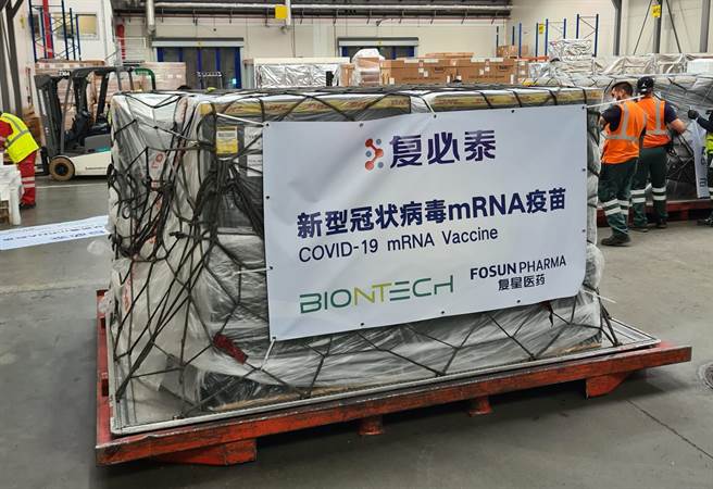 首批BNT疫苗原有装箱「復必泰」字样消失。（图／中新社）