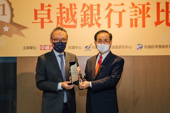 花旗荣获《卓越杂志》「2021最佳企业社会责任奖」肯定。（花旗提供）