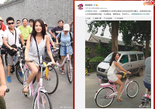 高圆圆2013年无PS旧照热传。（图／翻摄自新浪娱乐微博）