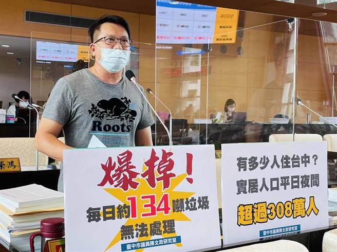 陈文政说，这些无法处理的垃圾，只能堆置在垃圾暂置场等待焚化，产生的臭味严已重影响周边居民的生活品质。（陈世宗摄）