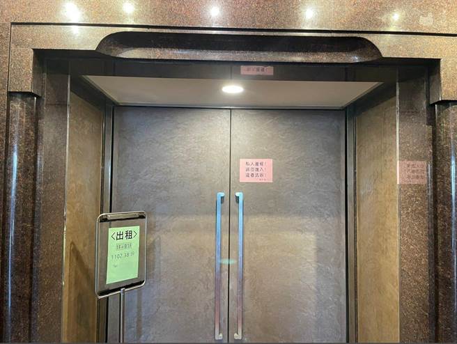 「御莲斋」餐厅传无预警歇业，北市吁消费者申请退款。（北市法务局提供，杨亚璇台北传真）