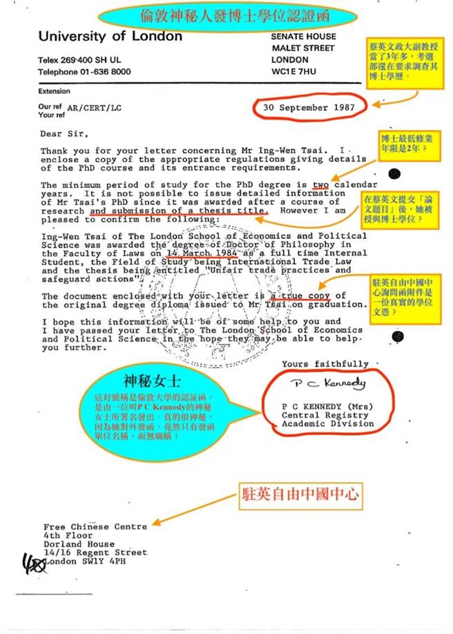 英国伦敦大学神秘女士PＣ甘迺迪(摘自林环墙脸书)