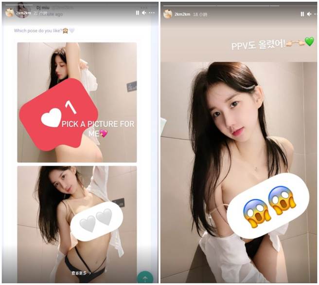 DJ MIU在IG限动上PO出惹火欲照，撩得网友鼻血直流。（图／IG@ 2km2km）