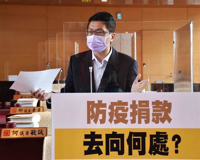 市议员林德宇2日在市议会质询中质疑，市府舍弃社会局既有捐款管理委员会机制，是否规避内部稽核及外部监督。（陈世宗摄）