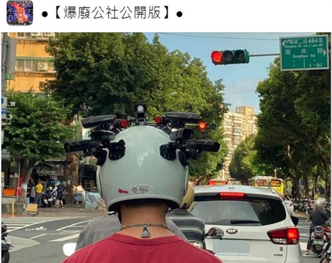 万华街头惊见安全帽上装10支行车纪录器。（截自脸书《●【爆废公社公开版】●》）