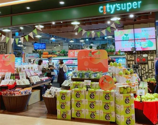 顶级超市citysuper三度携手花莲县政府，9月3日前在全台7店举办「柚见花莲农特产展」，严选上百样精致农特产。（顶级超市citysuper提供）