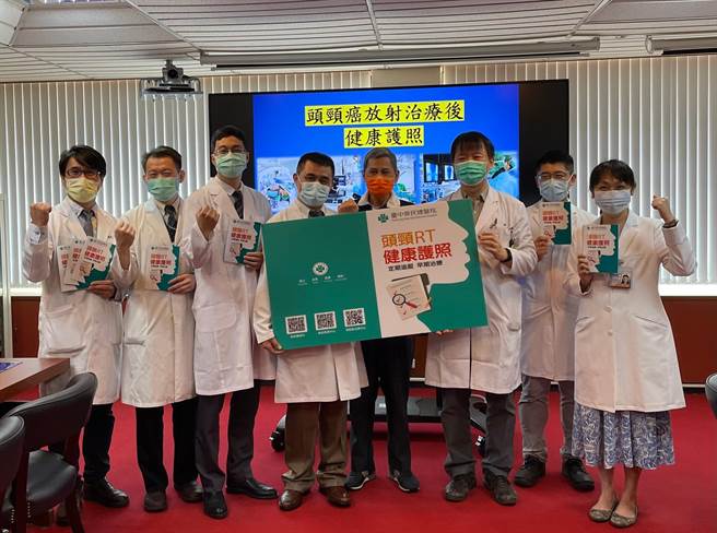 台中荣总推「头颈癌整合治疗健康护照」，拟好头颈癌电疗后的定期追踪门诊。（台中荣总提供／张妍溱台中传真）
