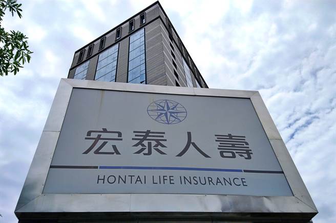 宏泰人寿。（记者林资杰摄）