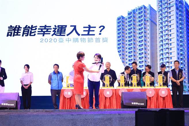 中经院证实，台中购物节有效带动在地经济发展。（台中市政府提供）