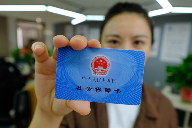 江苏省南京市一位市民展示社会保障卡。（中新社）