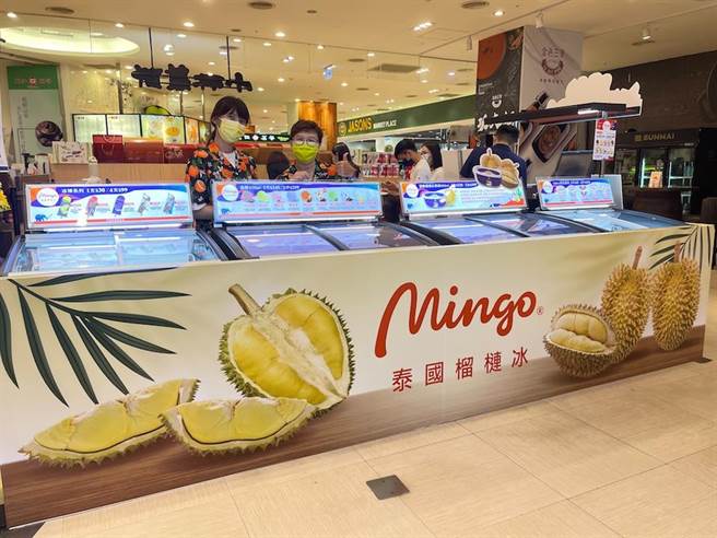 「Mingo泰国榴槤冰」首家台湾实体店，限定快闪美丽华。（莫凡彼集团提供）