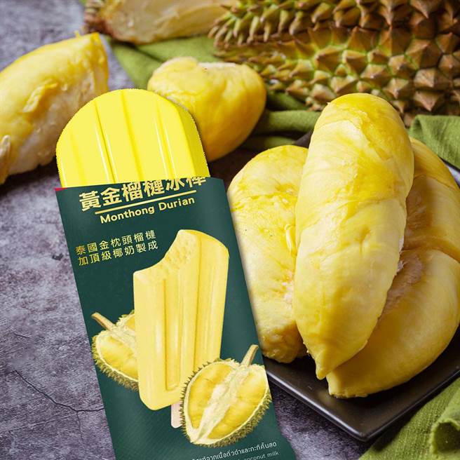 Mingo明果选用泰国当地丰富的水果制作。（莫凡彼集团提供）