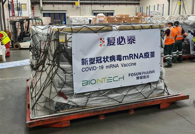 原本在卢森堡启运时，辉瑞疫苗货物上绑有的「復必泰」布条。（中新社）