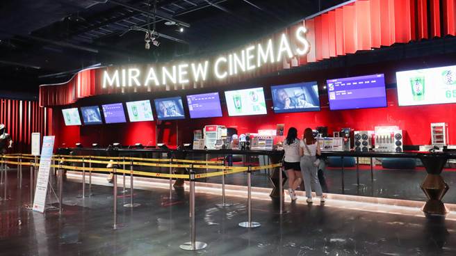 位于新庄区的宏匯广场宣布，即日起全馆超过3500坪的娱乐设施、主题乐园、影城全面復业。（宏匯广场提供）