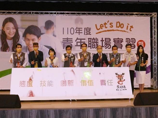 桃市府辦理青年暑期職場實習計畫，讓青年提早探索職涯。（校方提供）