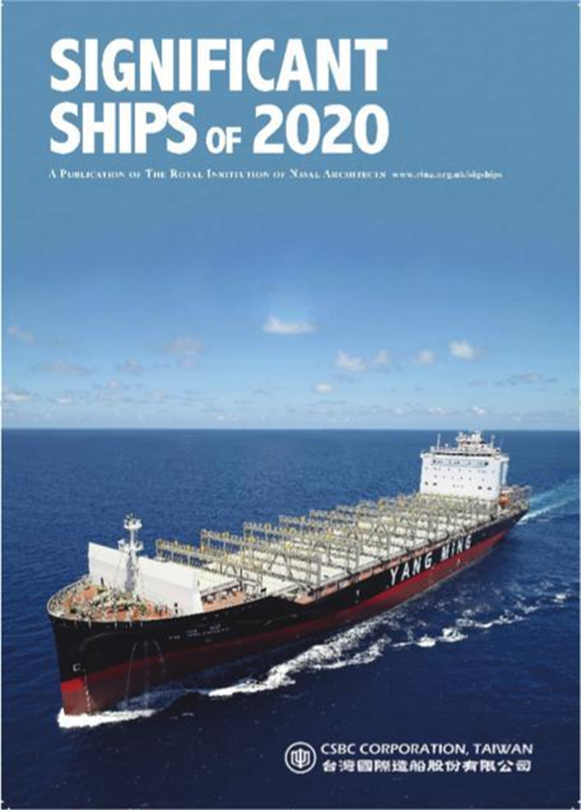 台船建造船舶登上英國皇家造船工程師學會（RINA）2020年世界名船錄封面。（圖／台船提供）
