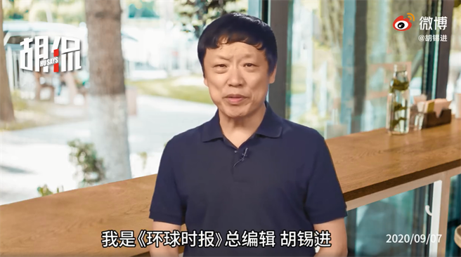 胡锡进认为，认为陆媒转发的《深刻变革》一文对形势描述不准确，使用夸张语言、背离国家大政方针，造成了误导。（图／胡锡进微博)