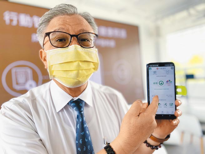 成功大学1日发表「成大资讯公告平台」APP，整合体温、足迹、PCR检测、疫苗接种纪录等资讯，提供6种染疫风险评估灯号，宛如个人健康护照。（曹婷婷摄）