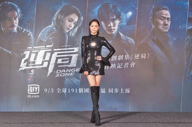 周渝民昨与张榕容（见图）、李铭顺出席《逆局》亚太首映会。（爱奇艺国际站提供）