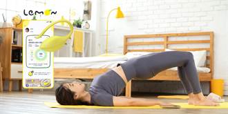 女性都要學會的保養運動 Lemon樂檬智能凱格爾訓練器助正確鍛煉盆底肌力