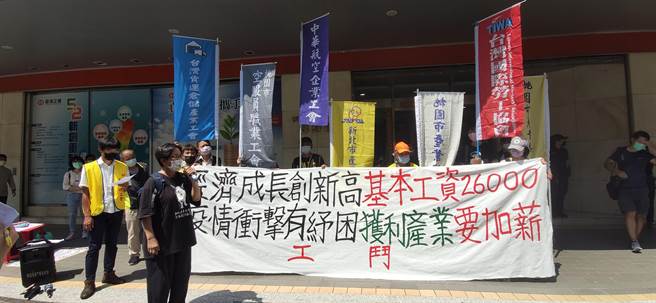 工鬥今天赴工總、商總抗議，提及蔡英文任內僅剩3年，應該要每年調漲2000元才能達成3萬元的夢想。（林良齊攝）