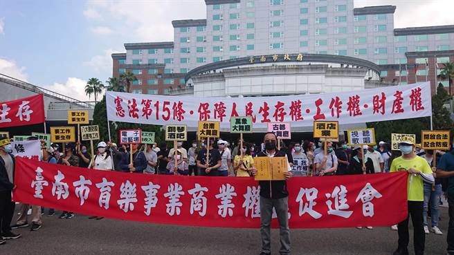 台南市育乐事业商业权益促进会理事长曾正义，3日率17种娱乐场所业者约200人在台南市政府前抗议。（程炳璋摄）
