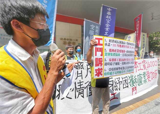 工鬥團體3日上午前往工商總會門口，拉布條抗議，要求蔡政府應履行任內基本工資達三萬元承諾，穩健調高基本工資。（羅永銘攝）