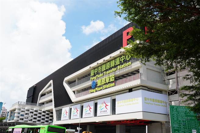 「丰原转运中心」已完成主体结构，总进度约80％，预计年底完工、明年6月启用。（台中市府提供／卢金足台中传真）